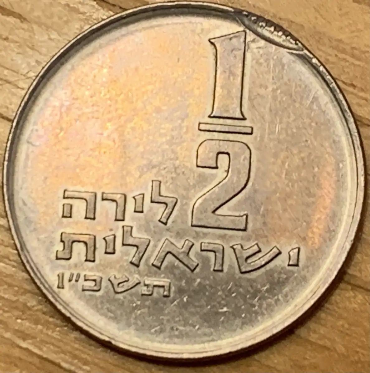 1966--1/2-Lira-Israel-Coin-With-Partial-Brockage-And-Partial-Collar-Error